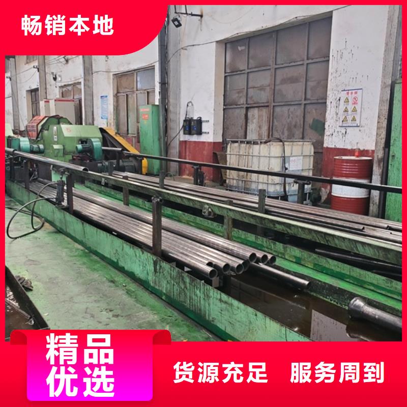 支持定制的冷拔精密管批发商