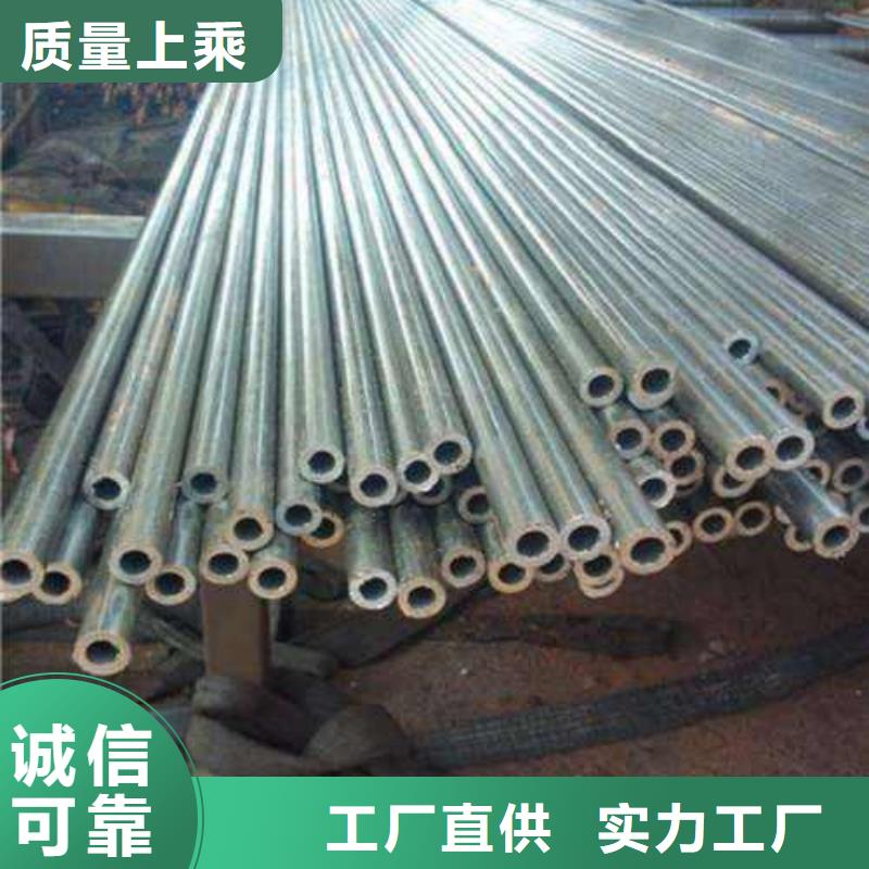 销售精拉无缝钢管的厂家