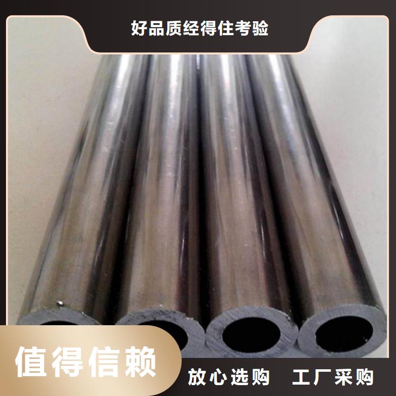 销售精拉无缝钢管的厂家