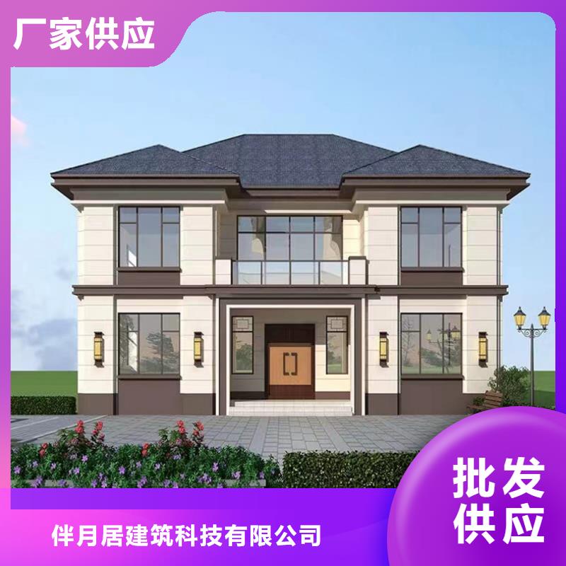 轻钢别墅品牌专营