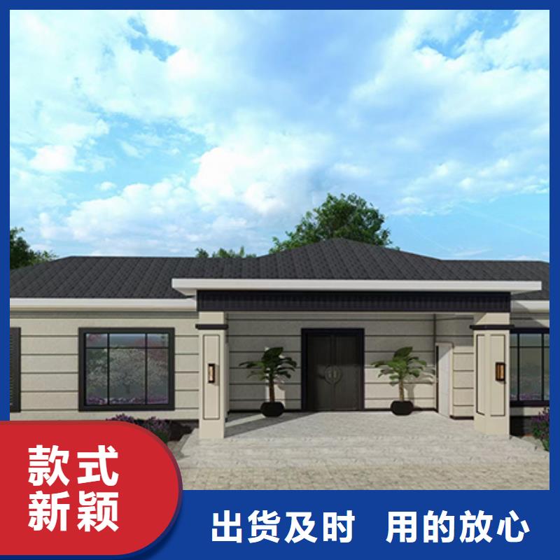 【轻钢别墅多种规格库存充足】