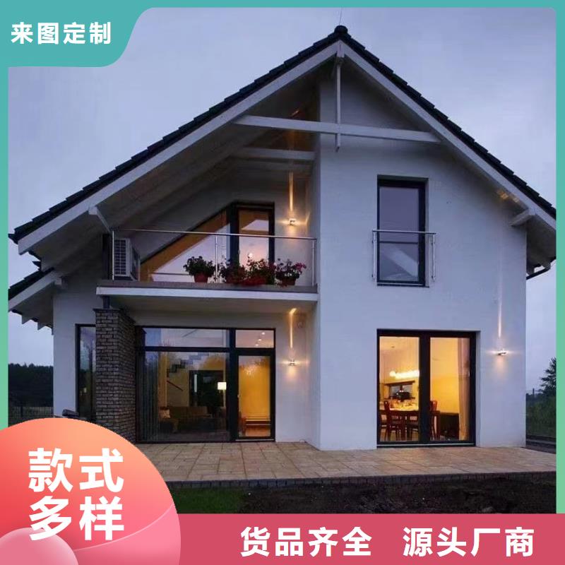 轻钢别墅轻钢房屋定制速度快工期短