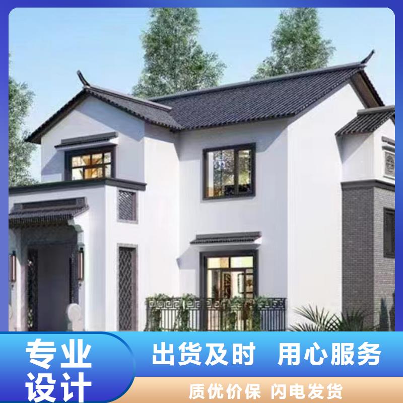 轻钢别墅品牌专营