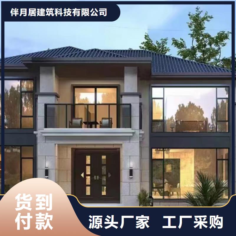 轻钢别墅轻钢房屋定制速度快工期短