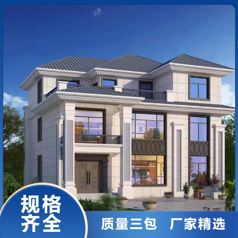 轻钢别墅轻钢房屋出货快