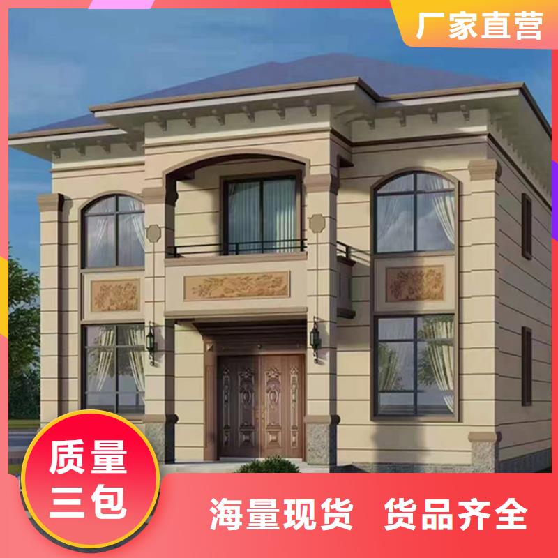 轻钢别墅轻钢房屋专心专注专业