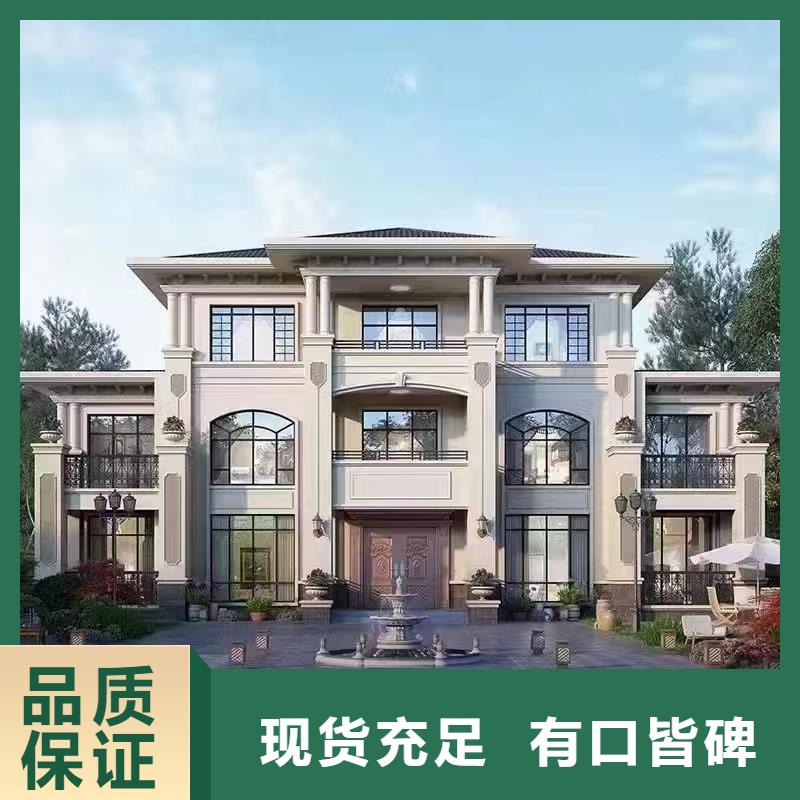 轻钢别墅品牌专营