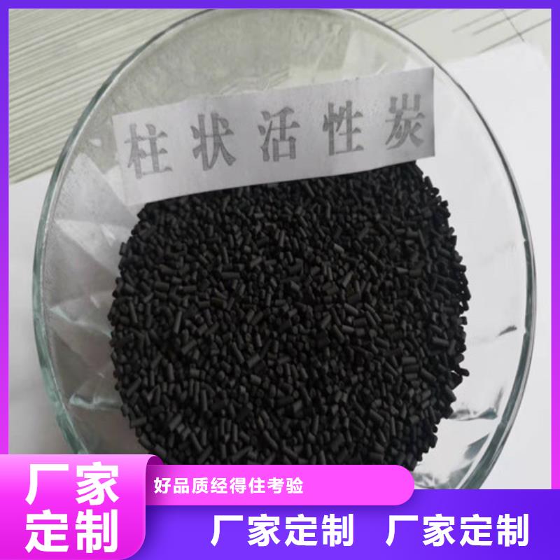活性炭醋酸钠买的放心