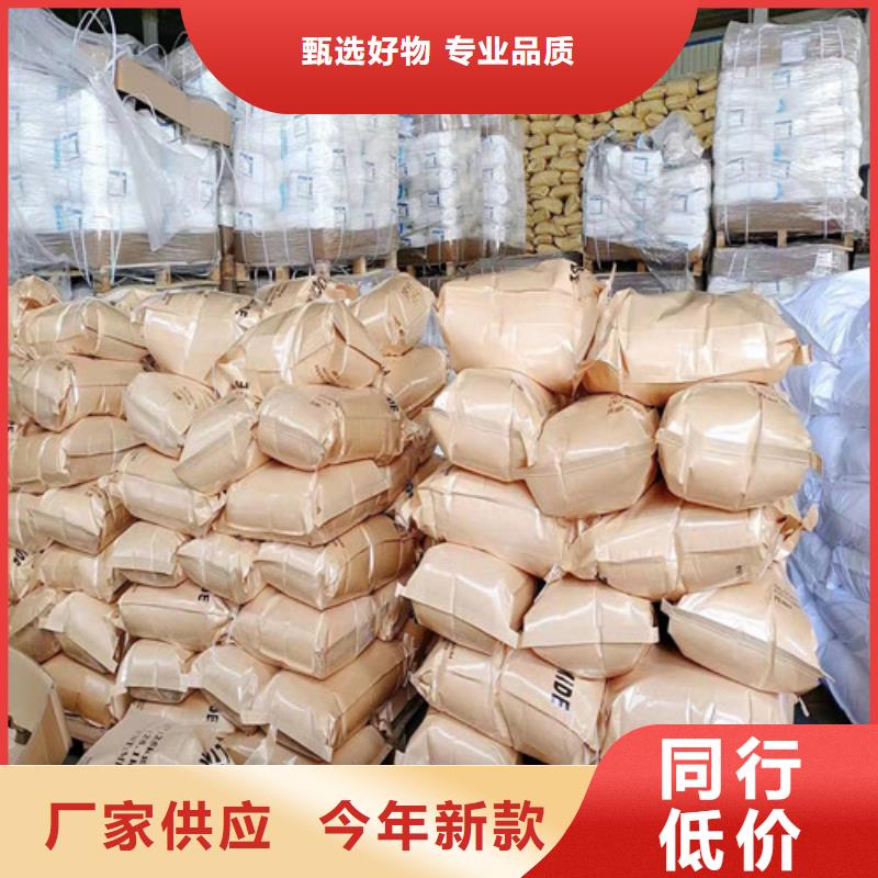 聚丙烯酰胺PAM-工业污水处理生产厂家