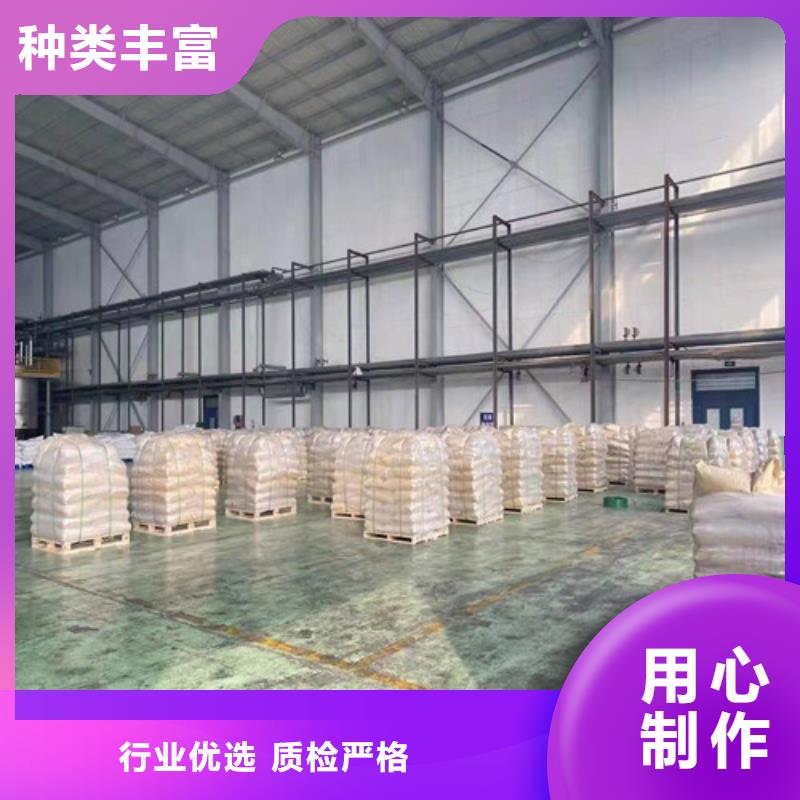 聚丙烯酰胺PAM聚丙烯酰胺源头把关放心选购