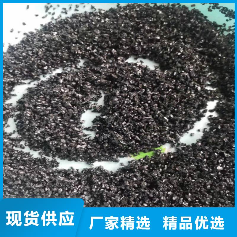 无烟煤滤料_【沉淀剂】真正的源头厂家