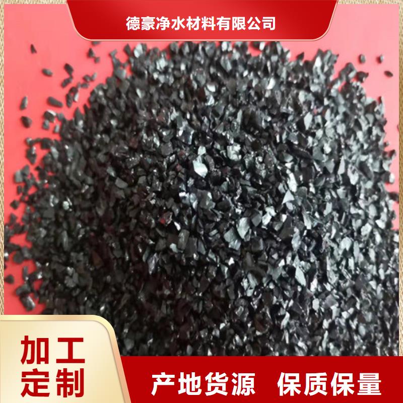 无烟煤滤料沉淀剂好货采购