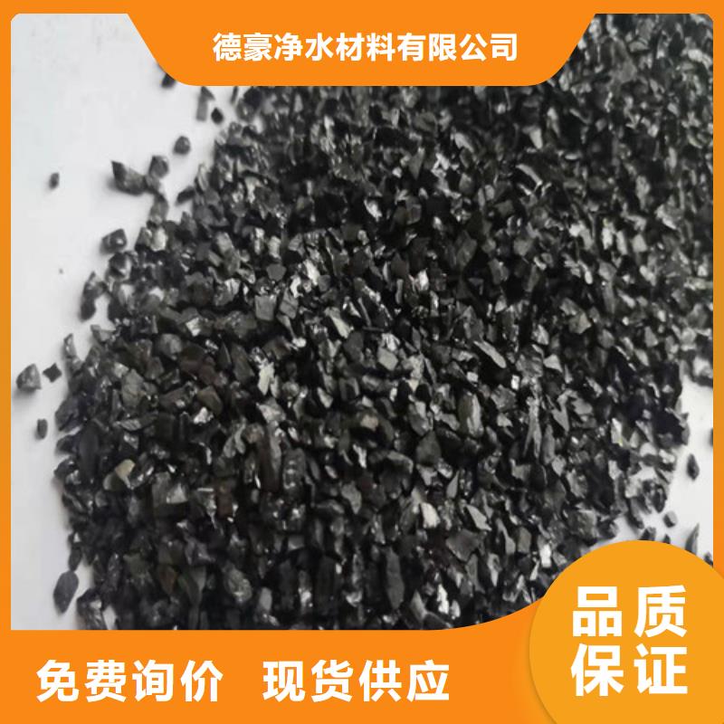 无烟煤滤料【聚丙烯酰胺】定制零售批发