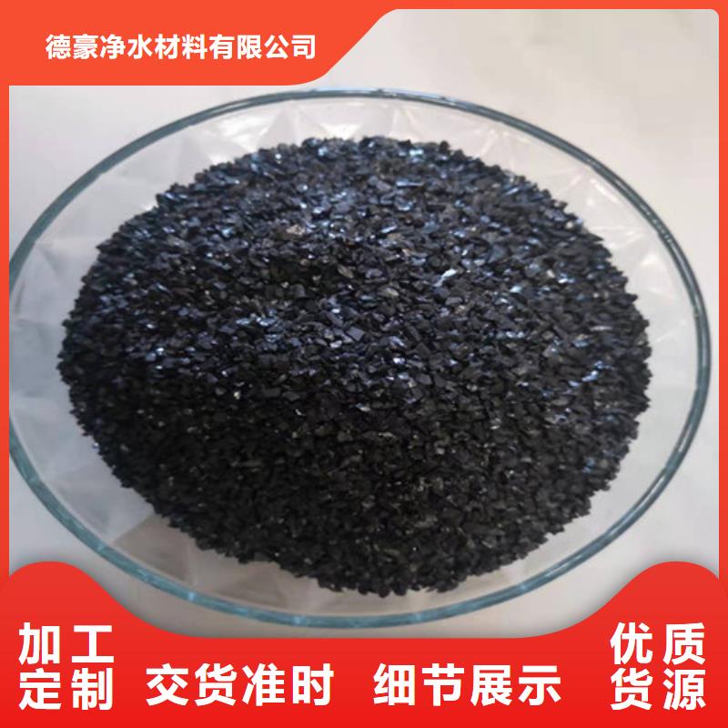 无烟煤滤料活性炭产地厂家直销