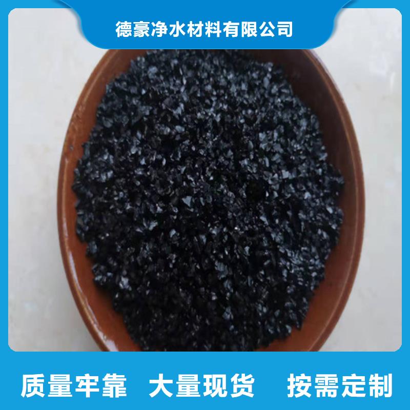 无烟煤滤料【聚丙烯酰胺】定制零售批发