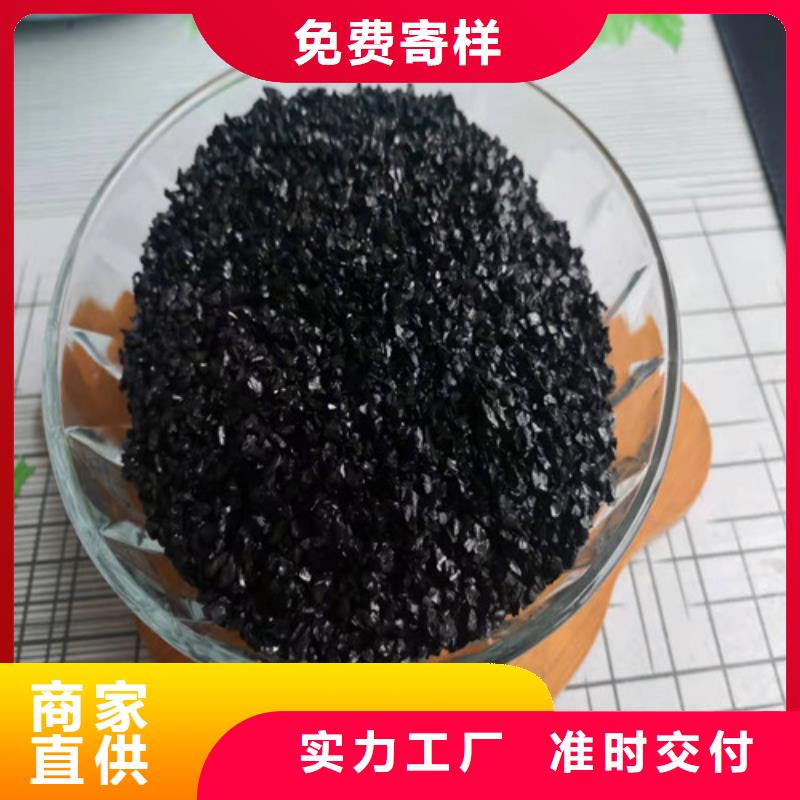 无烟煤滤料【聚丙烯酰胺】定制零售批发