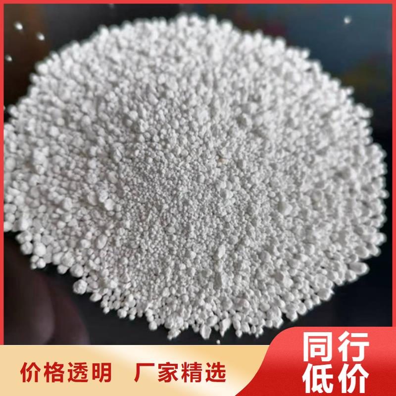 氨氮去除剂【聚丙烯酰胺】多种优势放心选择