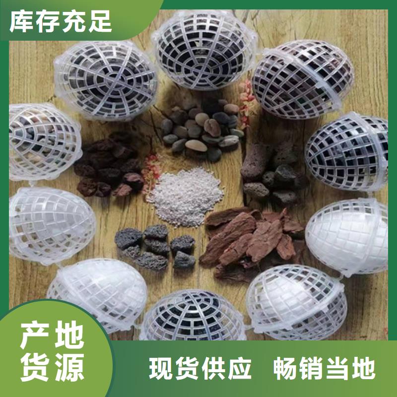 水处理填料污水处理絮凝剂源头实体厂商