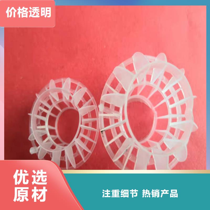 水处理填料污水处理絮凝剂源头实体厂商