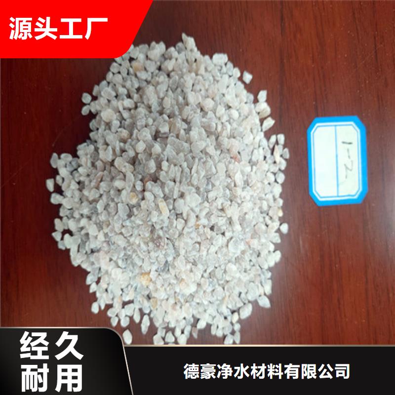 石英砂滤料-聚丙烯酰胺不只是质量好