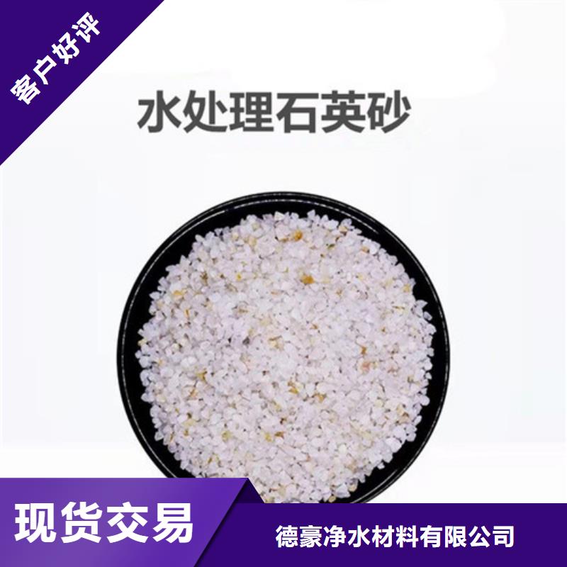 石英砂滤料柱状活性炭精工细致打造