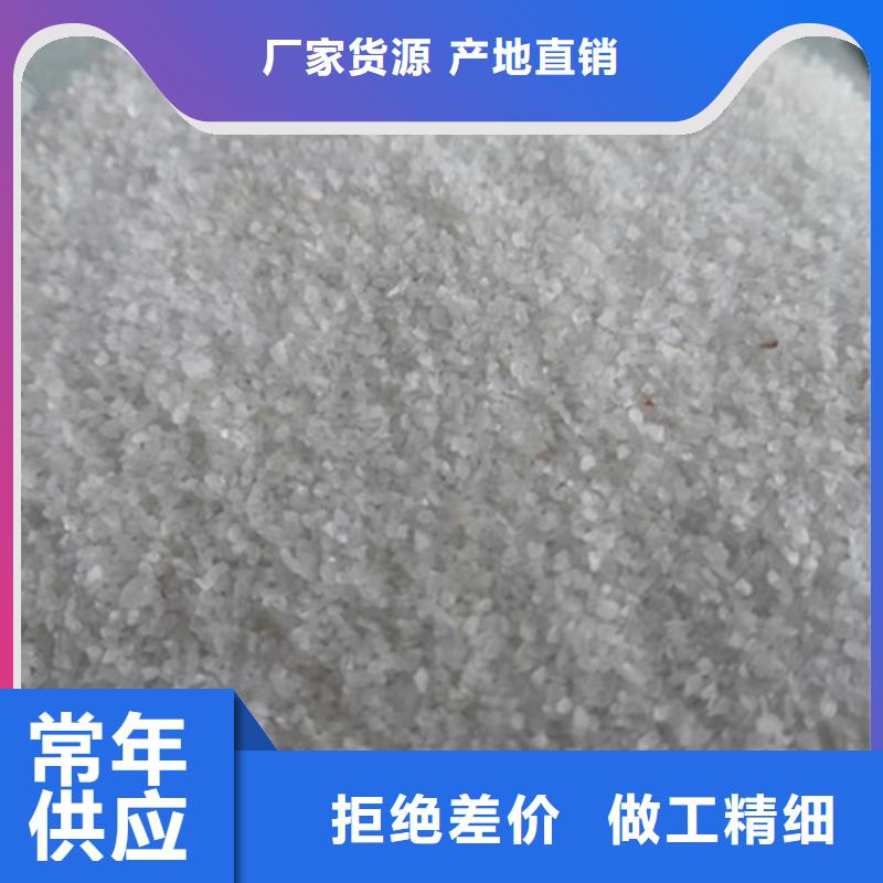 石英砂滤料 【pam聚丙烯酰胺】现货采购