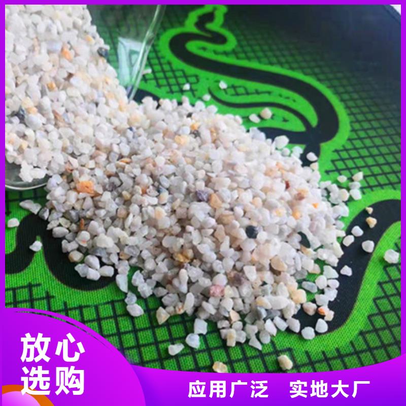 石英砂滤料聚丙烯酰胺厂家品质不将就