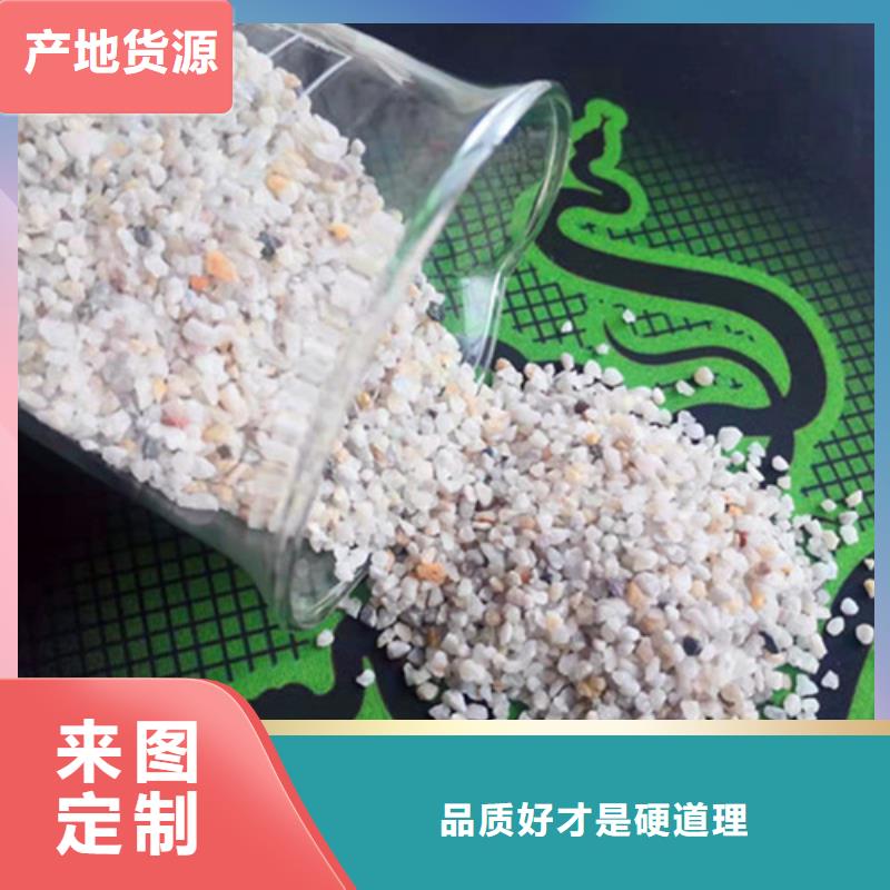 石英砂滤料-聚丙烯酰胺不只是质量好