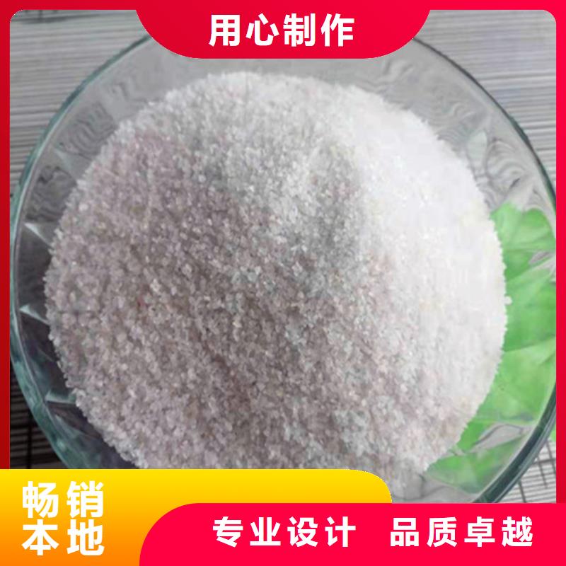 石英砂滤料-聚丙烯酰胺不只是质量好