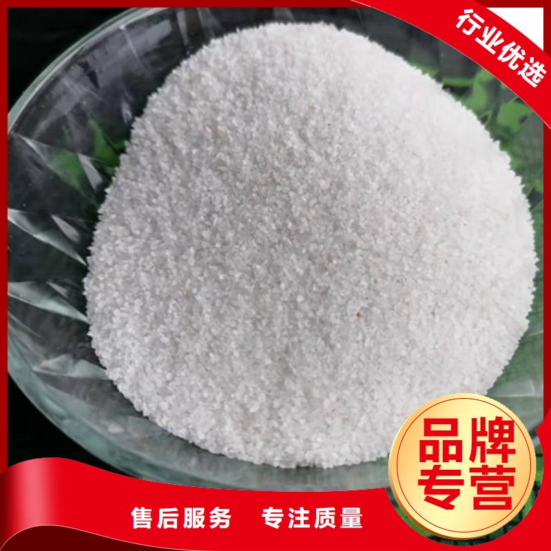 石英砂滤料-聚丙烯酰胺不只是质量好