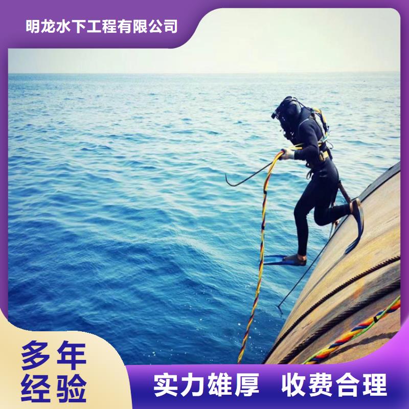 蛙人服务公司正规公司