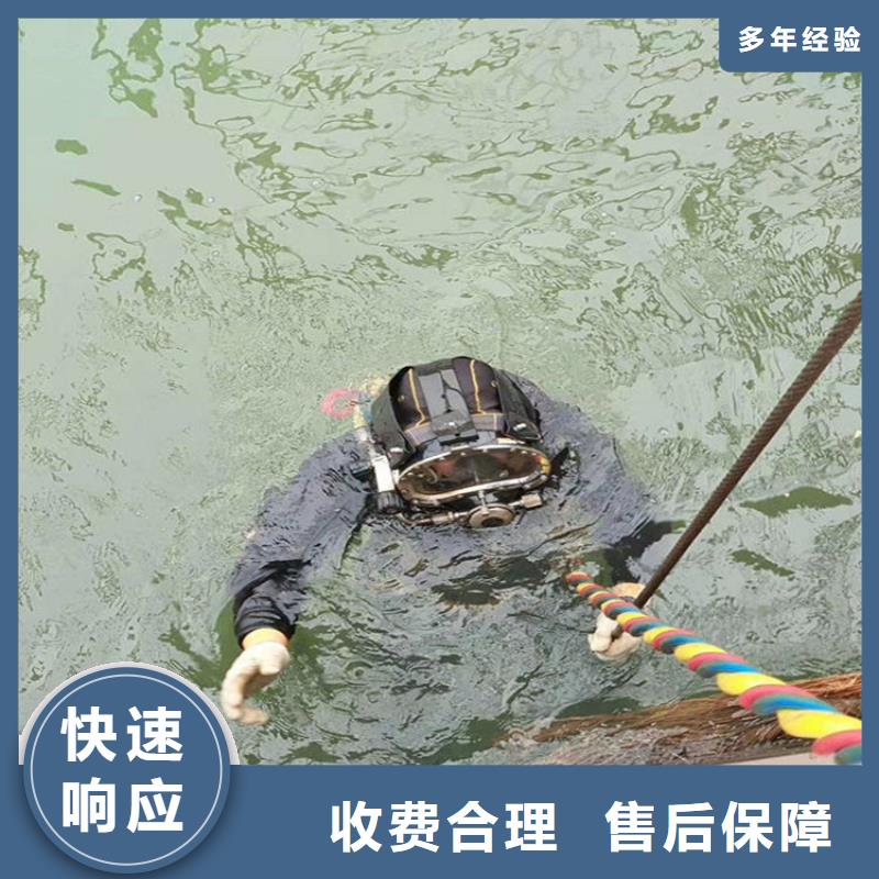 潜水员作业服务水下拆墙工程2025专业的团队