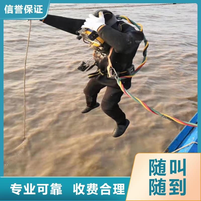 潜水员作业服务水下拆墙工程2025专业的团队