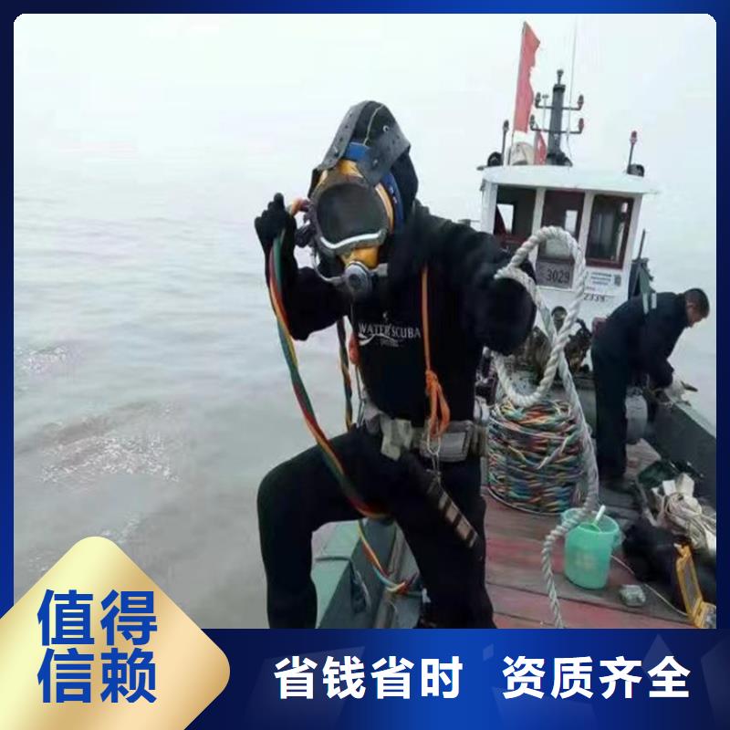 潜水员作业服务水下拆墙工程2025专业的团队