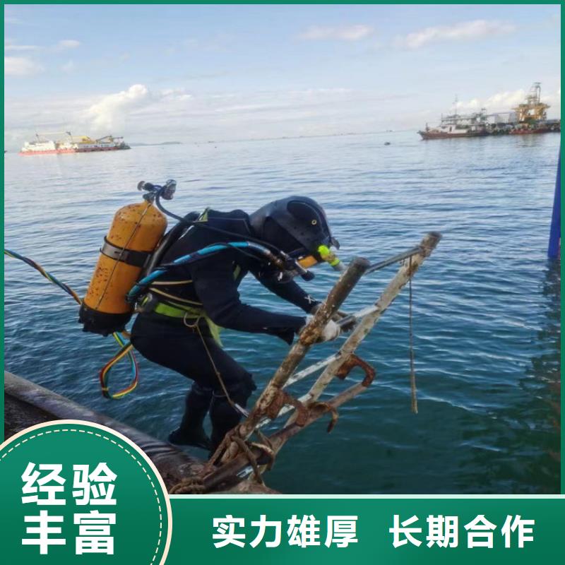 潜水员作业服务_潜水员作业公司品质好