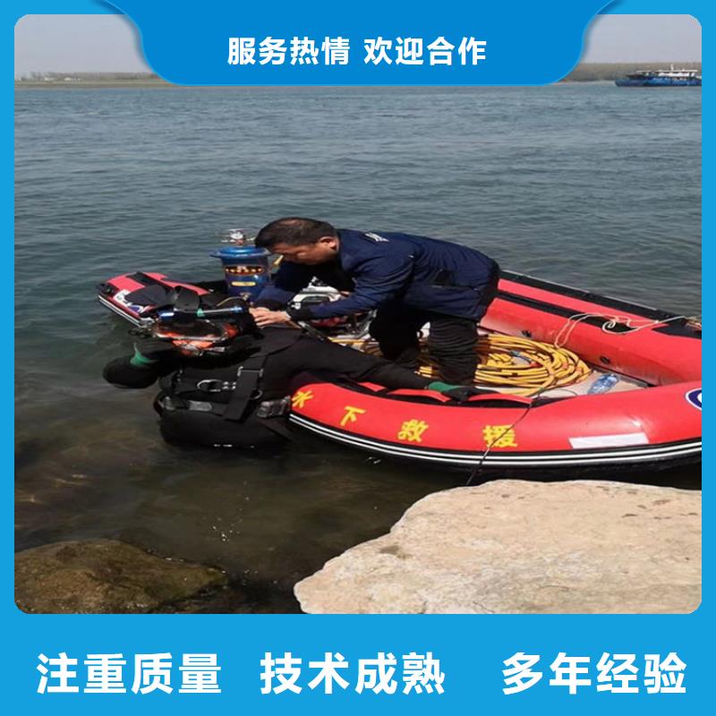 潜水员作业服务水下拆墙工程2025专业的团队