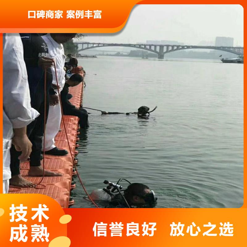 水下安装公司视频-辉南|二道江|延边|四平|吉林|长春水下安装公司长期合作-腾达潜水打捞工程(通化市分公司)