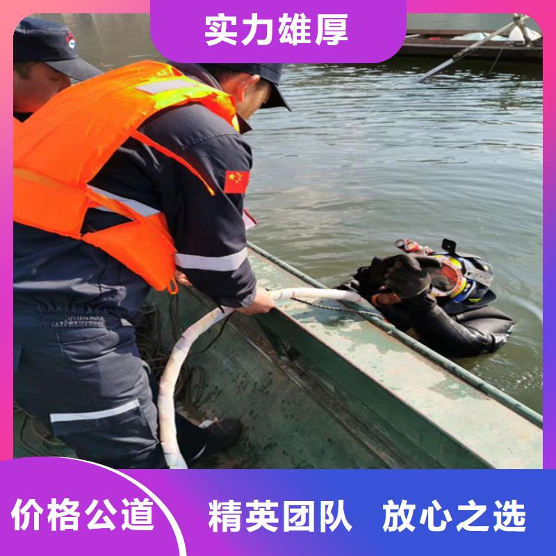 水下打捞水下打捞公司全市24小时服务