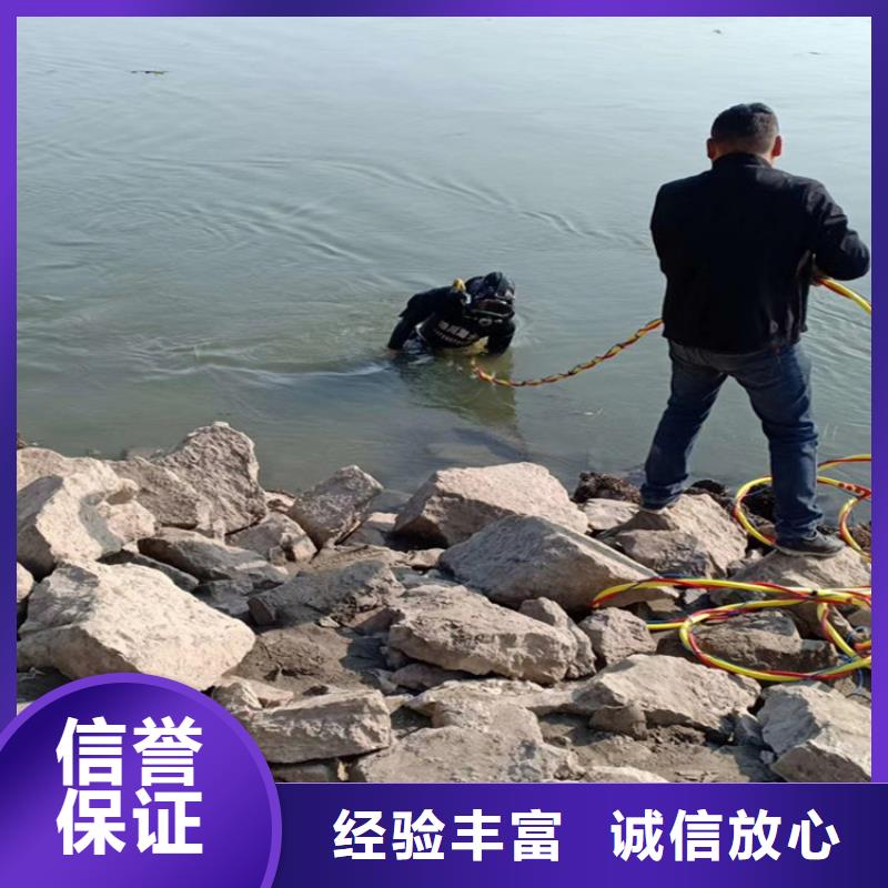 水下安装公司视频-辉南|二道江|延边|四平|吉林|长春水下安装公司长期合作-腾达潜水打捞工程(通化市分公司)