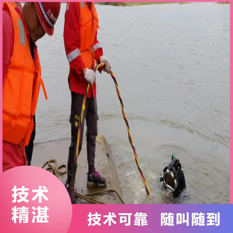 水下安装公司视频-辉南|二道江|延边|四平|吉林|长春水下安装公司长期合作-腾达潜水打捞工程(通化市分公司)