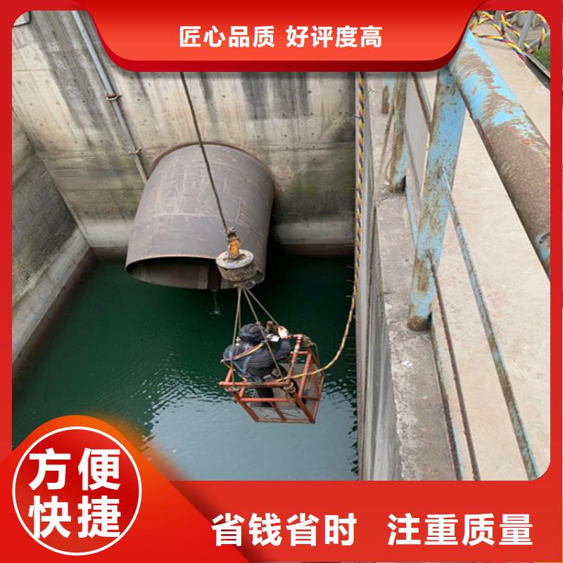 水下安装公司视频-辉南|二道江|延边|四平|吉林|长春水下安装公司长期合作-腾达潜水打捞工程(通化市分公司)