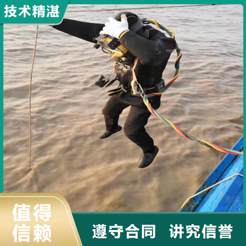 水下安装公司视频-辉南|二道江|延边|四平|吉林|长春水下安装公司长期合作-腾达潜水打捞工程(通化市分公司)