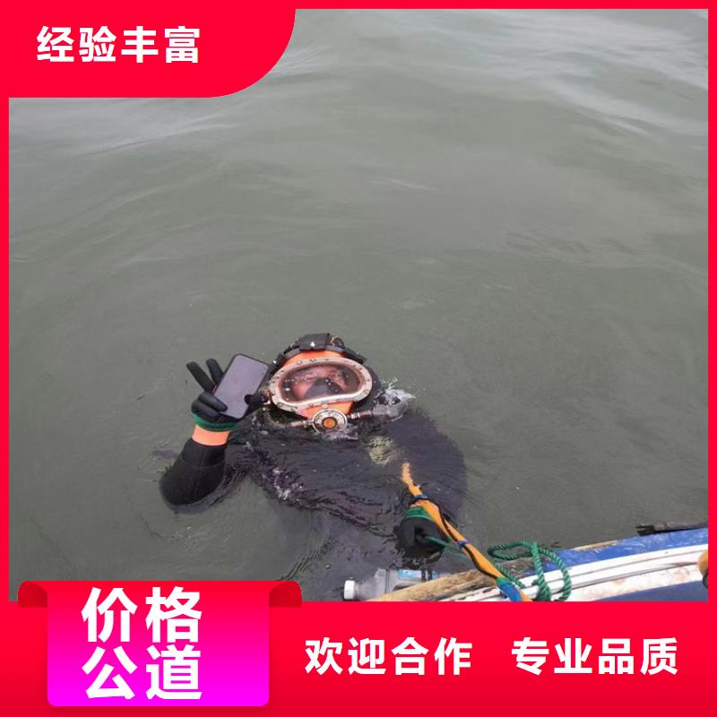 水下安装公司视频-辉南|二道江|延边|四平|吉林|长春水下安装公司长期合作-腾达潜水打捞工程(通化市分公司)