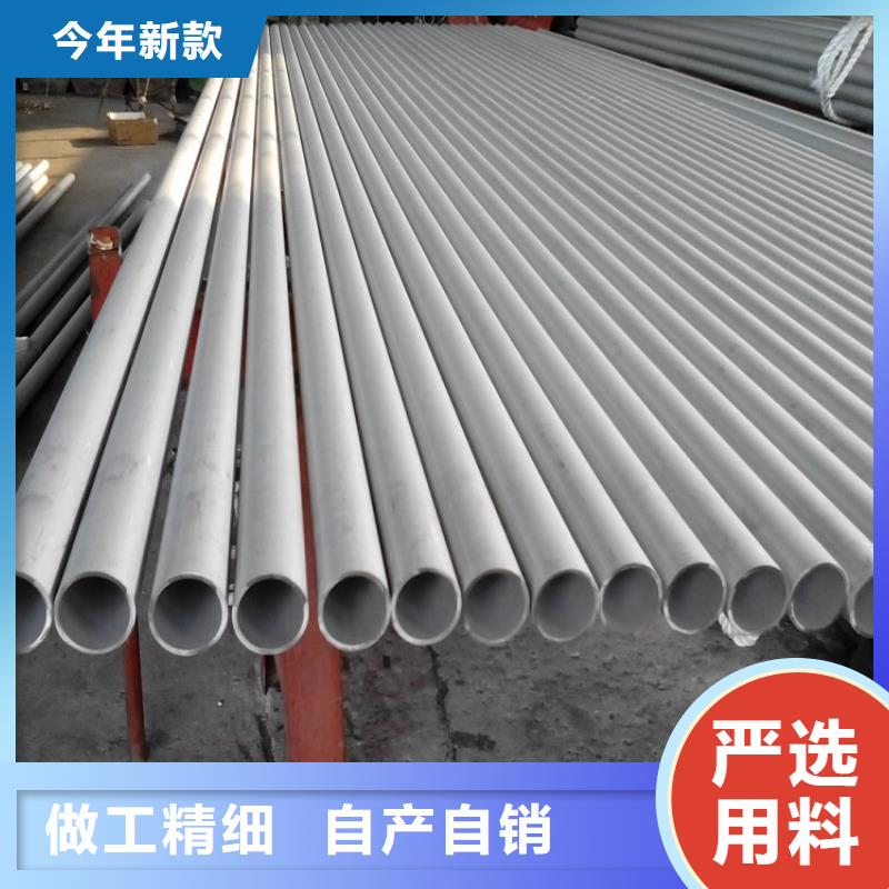 不锈钢管【镀锌方矩管】用心制造