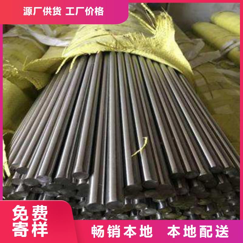 2Cr11Mo1NiWVNbN圆钢-制作精良