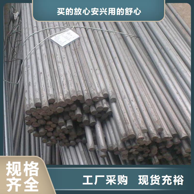 316L不锈钢棒全国供应