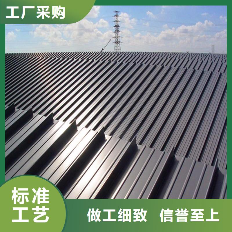 铝镁锰板_格型号无缝钢管口碑好实力强