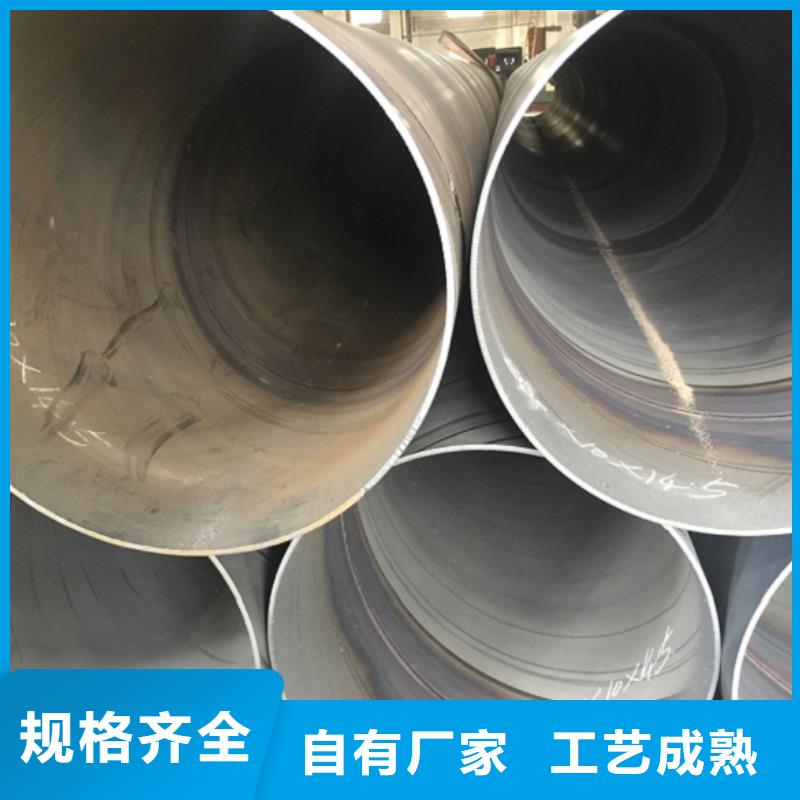 DN600螺旋钢管货源稳定