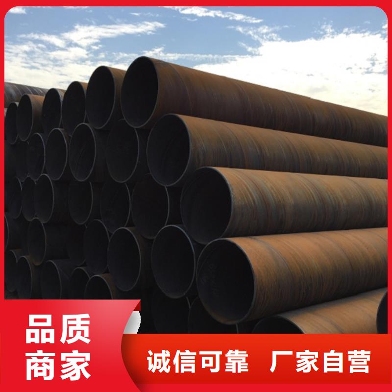 螺旋管格型号无缝钢管质检严格放心品质