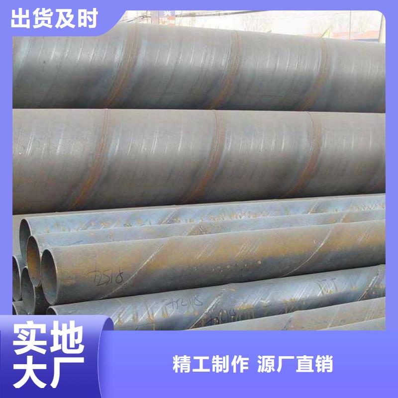 螺旋管镀锌方钢多行业适用